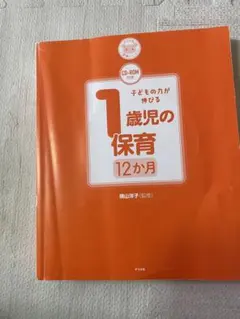 Item thumbnail for item 048f7b3b-edff-4278-a14e-717b139ff979