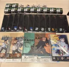 一番くじ　劇場版　呪術廻戦0　まとめ売り