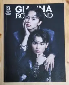 GIANNA BOYFRIEND #03 SPECIAL EDITION (表…