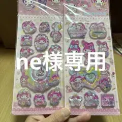 ne様 リクエスト 2点 まとめ商品