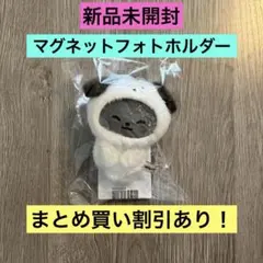 sana様 リクエスト 3点 まとめ商品