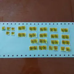 ベビースター懸賞応募券　4830点分　おやつカンパニー ポイント