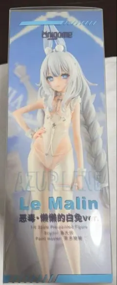 アズールレーン 1/6 ル・マラン 昼寝好きのラピヌ VER.