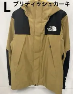 【廃盤色】ノースフェイス マウンテンジャケット Lサイズ