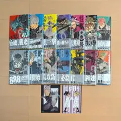 2026年最新】怪獣8号 全巻 初版の人気アイテム - メルカリ