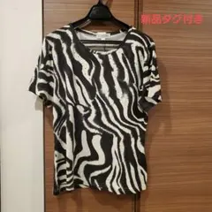 【新品タグ付き】ST. JOHN ゼブラ柄ストーン付き半袖カットソー