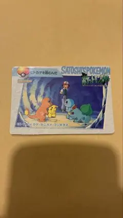 ポケモン アニメコレクションカード 109 リザードン対ブーバー - メルカリ
