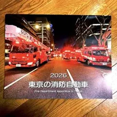 Item thumbnail for item db18f246-d3f8-4d39-b829-f0aebd3dfe4d