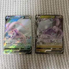 ヒスイヌメルゴンV 2枚セット