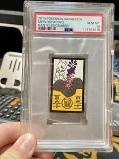 Item thumbnail for item 06bc1055-8bf9-4557-bf20-8a777f4ccd27