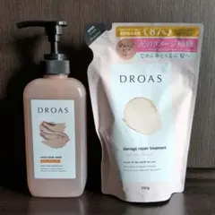 DROAS　ドロアス　ボディーソープ&トリートメント　詰め替え　セット　ボトルのサムネイル