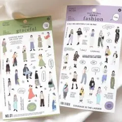 603274 ステッカー 女の子 2点 コラージュ素材 人物 韓国 日常 生活