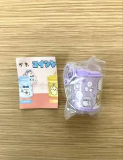 치이카와 코인 실린더 치이카와 & 하치와레