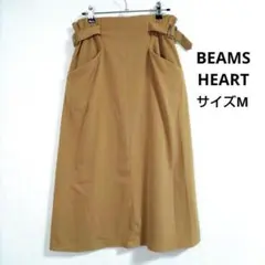ビームスハート BEAMS HEART ロング スカート ブラウン M