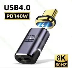 typecマグネットPD140W40GbpsThunderbolt3