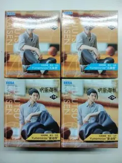 呪術廻戦 懐玉・玉折 Yumemirize 夏油傑 五条悟