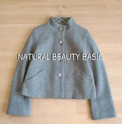 ナチュラルビューティーベーシック　日本製　ツイード ジャケット 厚手　グレー