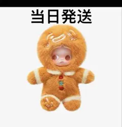 zsiga アクションフィギュア