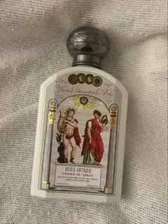 オフィシーヌ•ユニヴェルセル•ビュリー　ボディオイル 空瓶