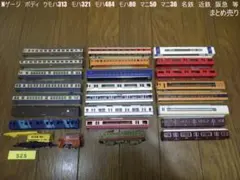2026年最新】鉄道模型の人気アイテム - メルカリ