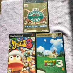 PS2 ゲームソフト 3本セット