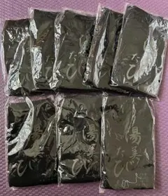 新品未開封　湯美たび8足セット
