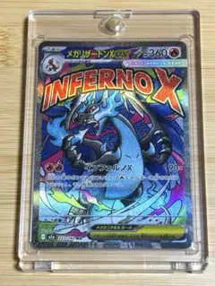 【新品】メガリザードンX MA メガドリームex