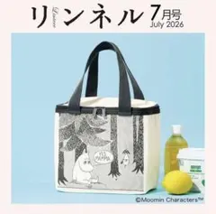 リンネル 26年7月号付録　MOOMIN スクエア型おでかけ保冷バッグのサムネイル