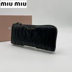 【美品】 箱付き MIUMIU レザー 長財布 L字 マテラッセ ロゴ ブラック