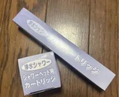 2026年最新】素粒水 カートリッジの人気アイテム - メルカリ