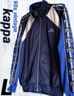 レア！ 90s ビンテージ kappa トラックジャケット ジャージ L