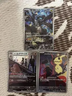 ポケモンカード Nのゼクロム 他AR まとめ売り 7枚 - メルカリ