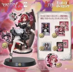 2025年最新】オフラインパック第5人格の人気アイテム - メルカリ