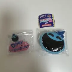 ドーイ まとめ売り