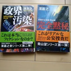 THE 裁判 新米司法官 桃田司の10の裁判ファイル SIMPLE - メルカリ