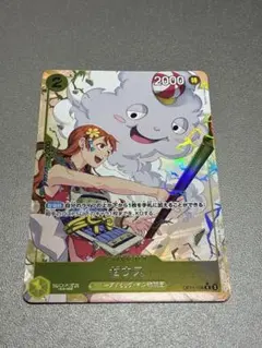 2026年最新】ワンピース ゼウス パラレルの人気アイテム - メルカリ