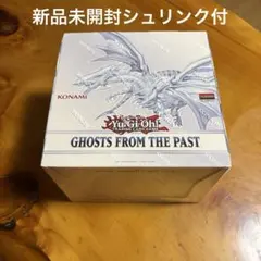 英語版 Ghosts from the past 1st ゴーストフロムザパスト Amazon.co.jp: 【英語/北米版】遊戯王 Ghosts From the Past