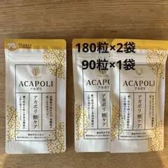 新品】アカポリ糖ケア 180粒×2袋 - メルカリ