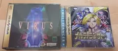 【SS】メルティランサー　VIRUS ウイルス サターンソフト　動作確認済