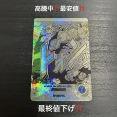 2026年最新】ピッコロ パラレルの人気アイテム - メルカリ