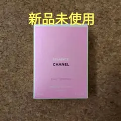 【新品未使用】CHANEL チャンス オー タンドゥル　ヘアミスト 35ml