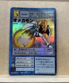 2026年最新】オメガモン ダブルダイヤモンドの人気アイテム - メルカリ