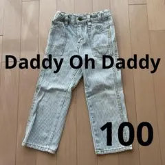 ダディオダディ　キッズ　パンツ　100 男の子　長ズボン　デニム　ジーンズのサムネイル