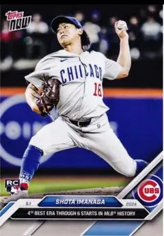 ☀️今永昇太 防御率4位 2024 topps NOW シカゴ・カブス✨