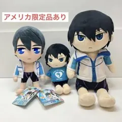 Free 山崎宗介 ぬいぐるみ アメぬい - メルカリ