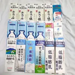 牛乳パック　18本セット 　未解体　折りたたみ　 匿名配送　メルカリ便