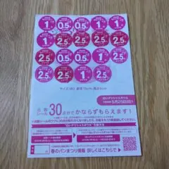 Item thumbnail for item 602651d9-1a6c-4265-ace8-f9d53d386ec6