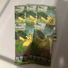 2026年最新】ポケモンカード151 未開封 パックの人気アイテム - メルカリ