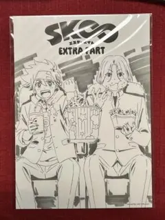 SK∞ エスケーエイト EXTRA PART 入場特典