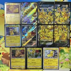 ポケモンカード 2003年〜2025年 ピカチュウ 59種 まとめ売り - メルカリ